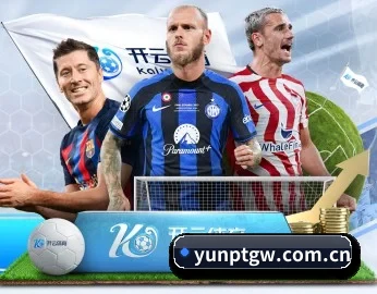 yunptgw.com.cn的故事 - 体育资讯内容服务