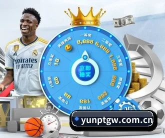 yunptgw.com.cn APP 深度功能